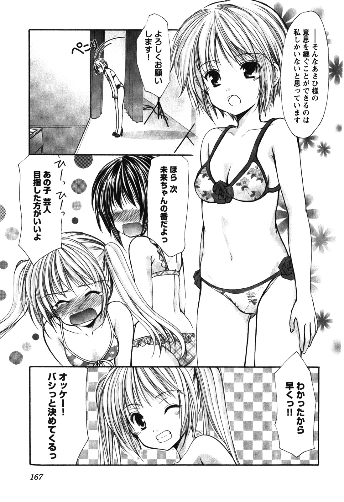 P37