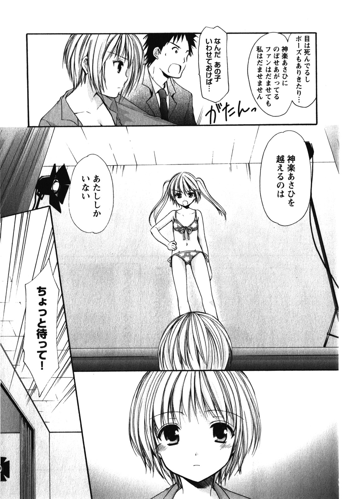 P39