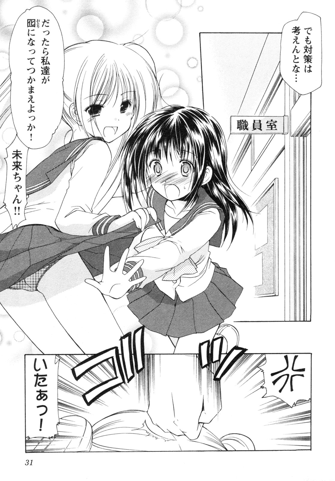 P29