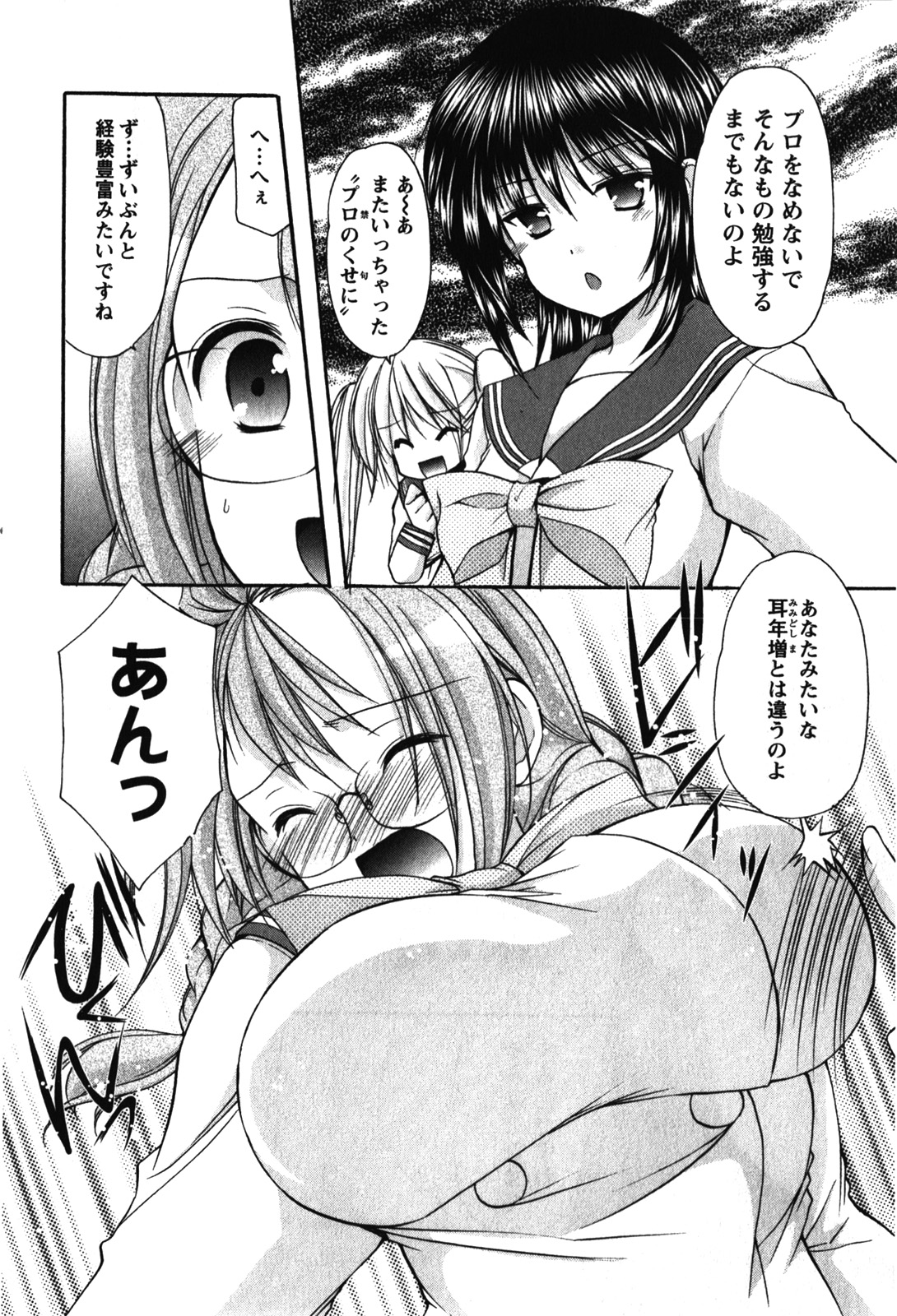 P14