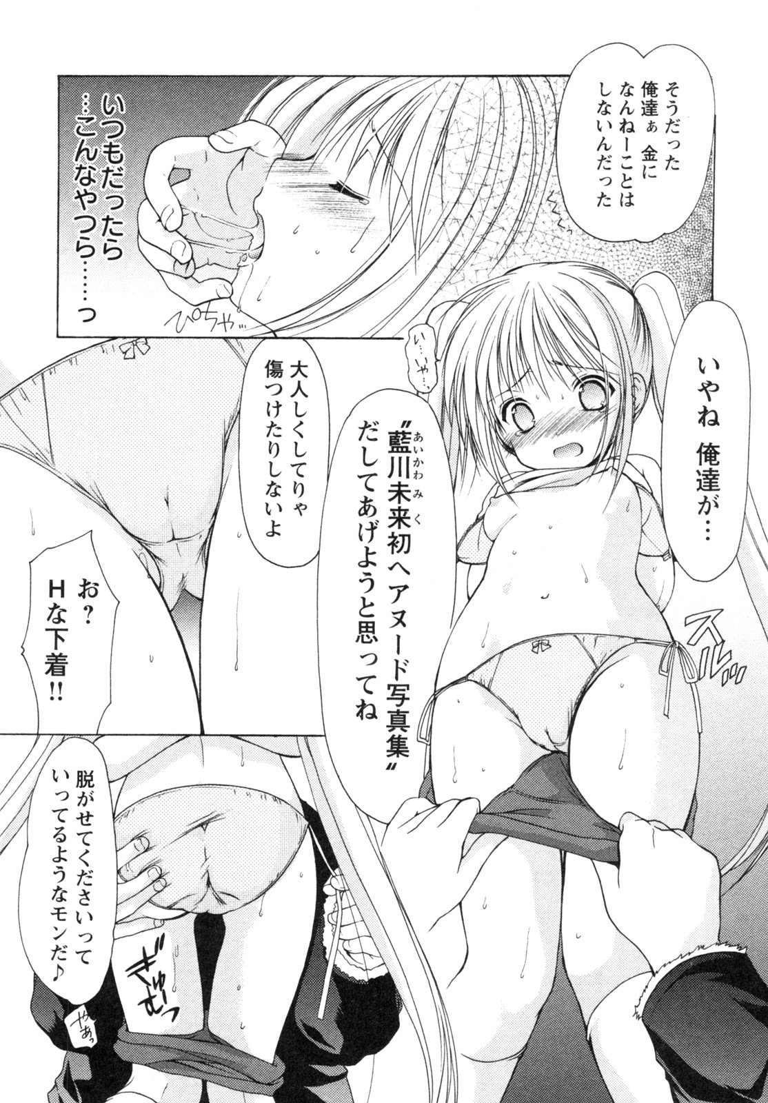 P22