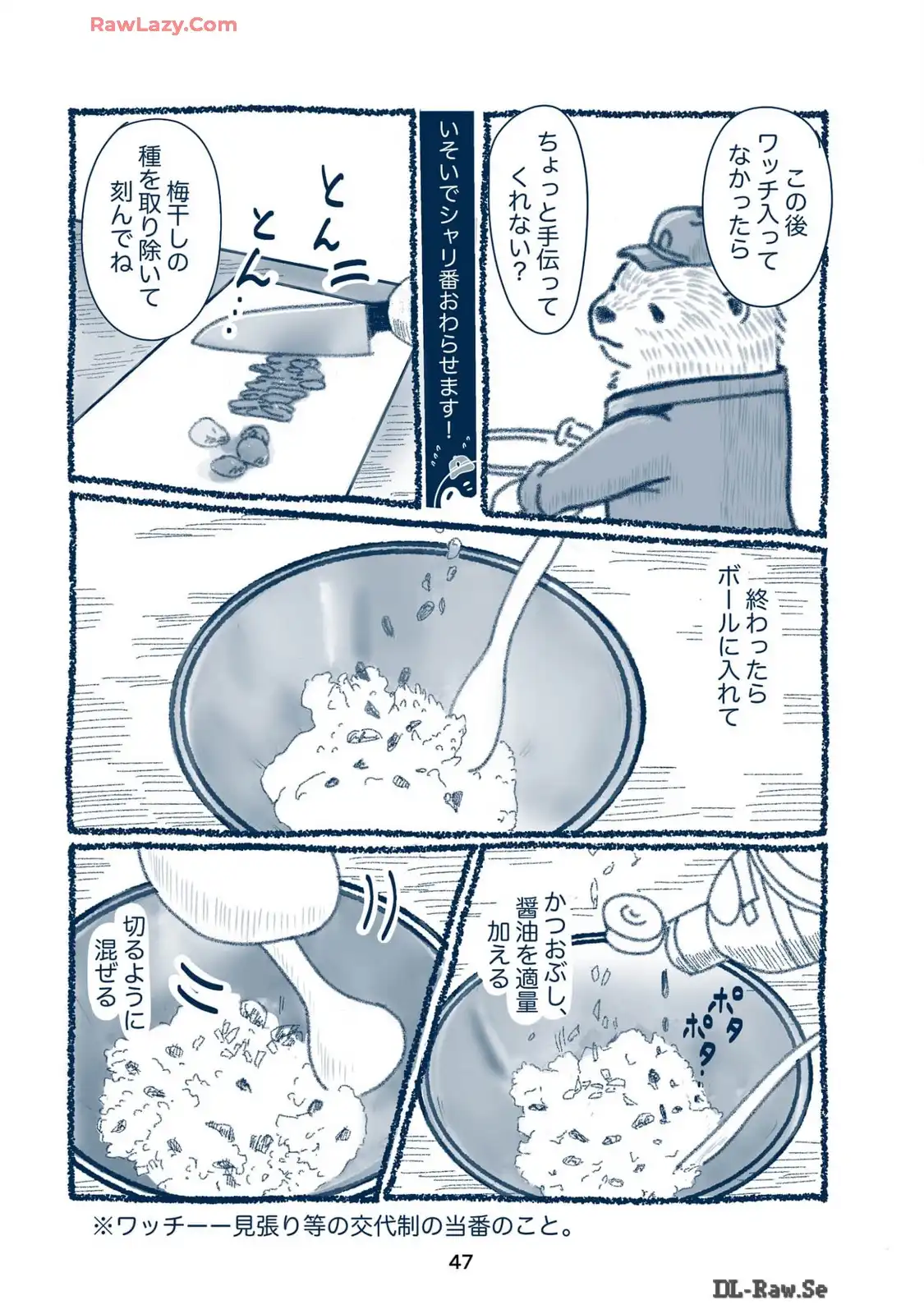 P21