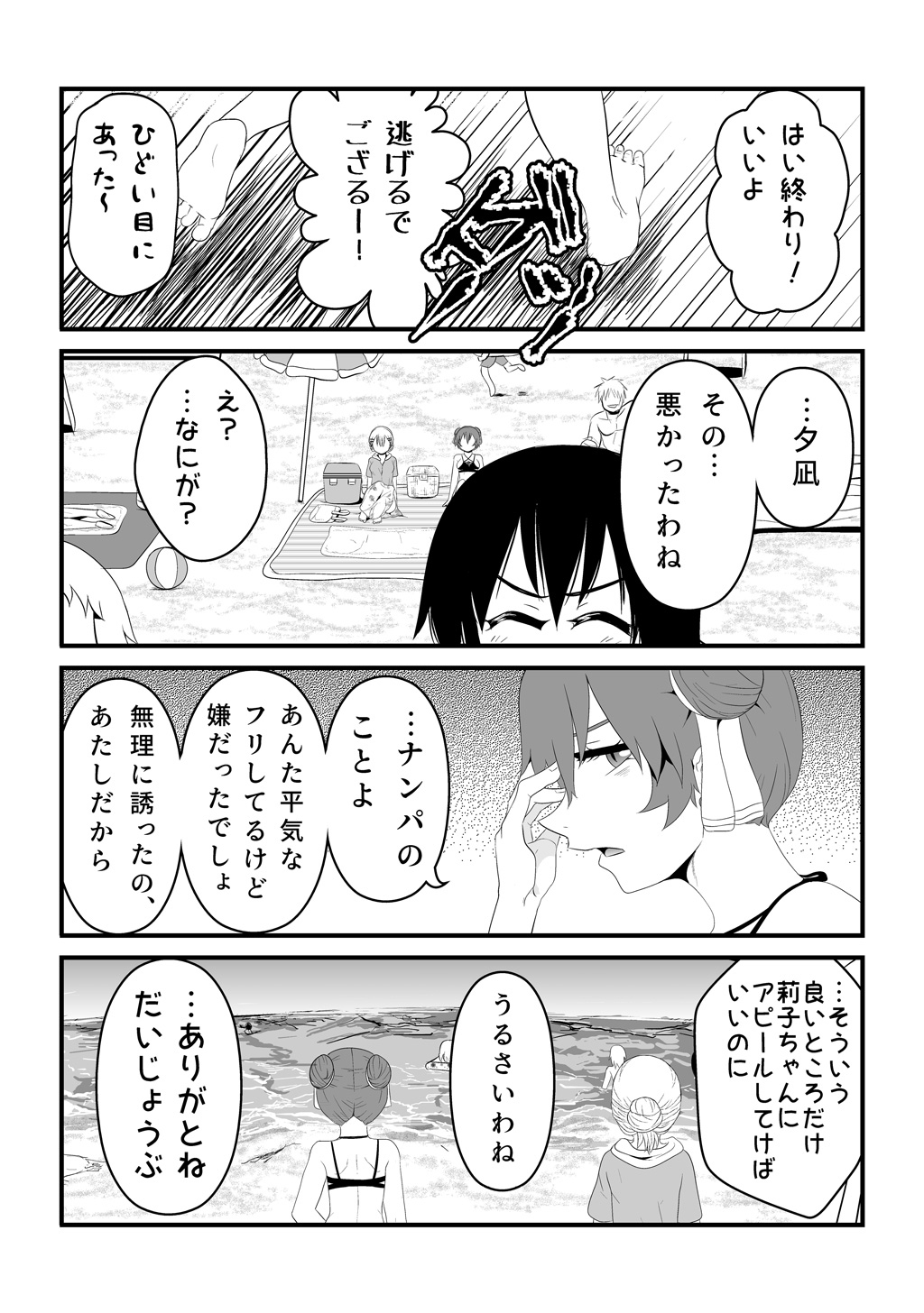 P23