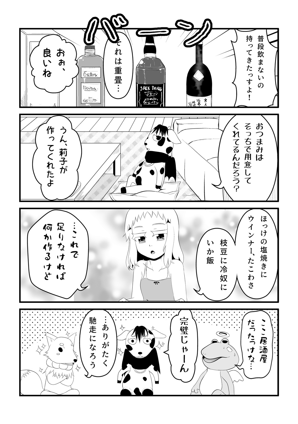 P38