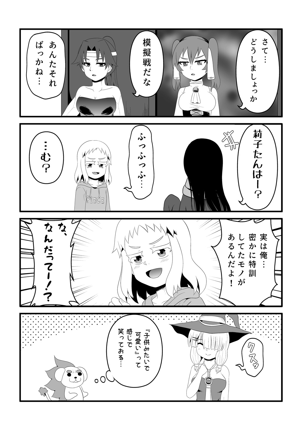P3