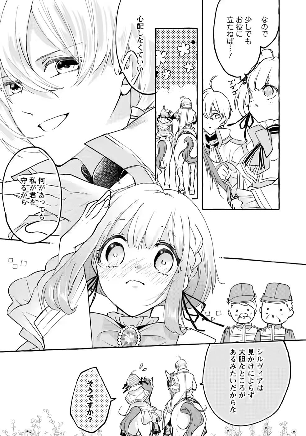 P7