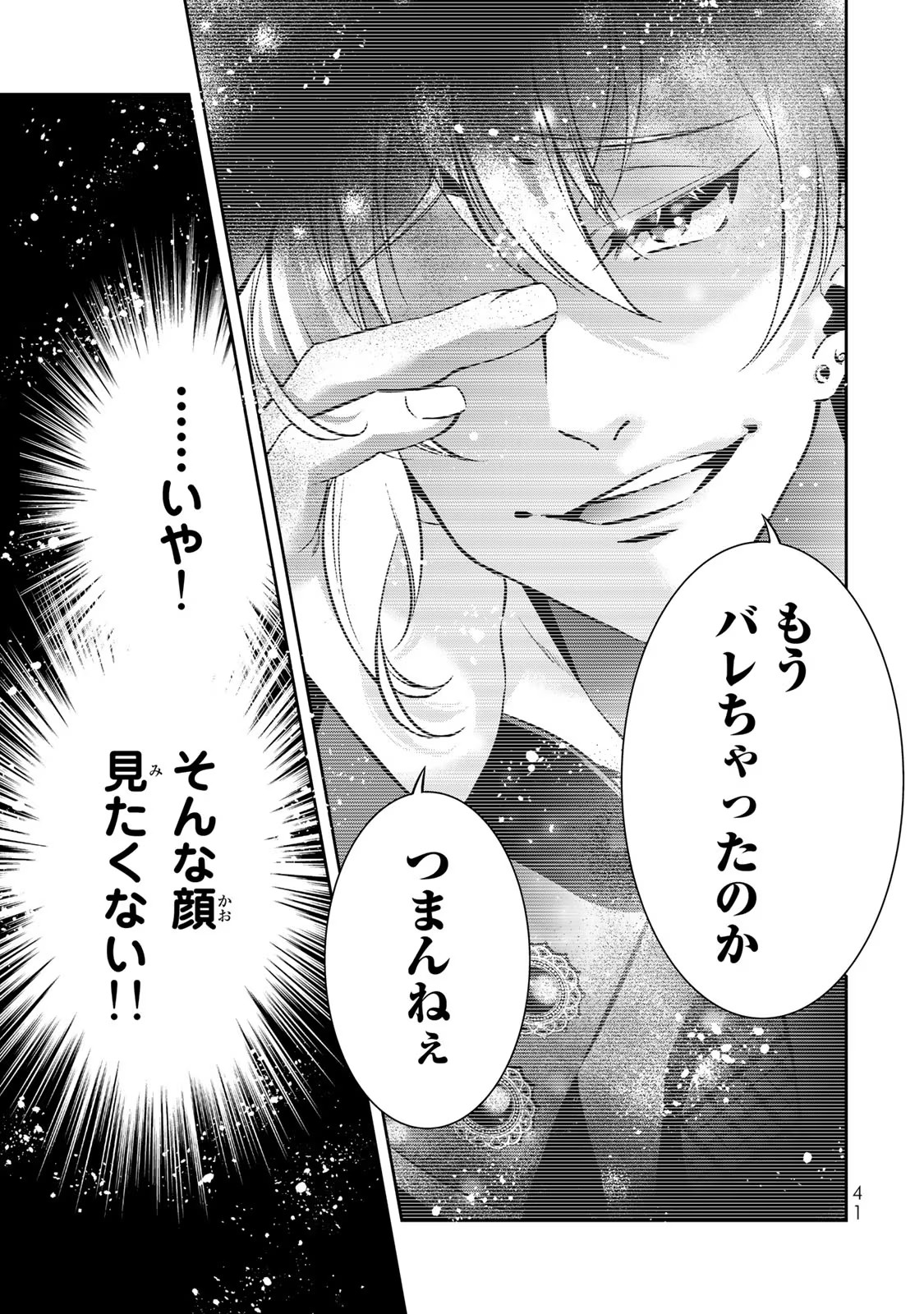 P39