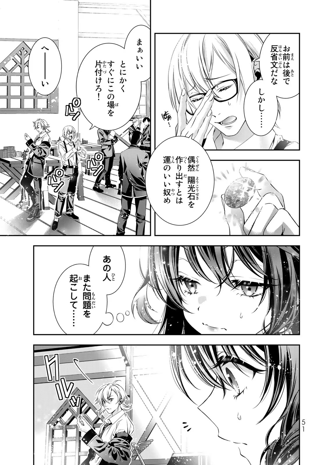 P49