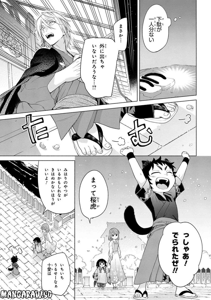 P42