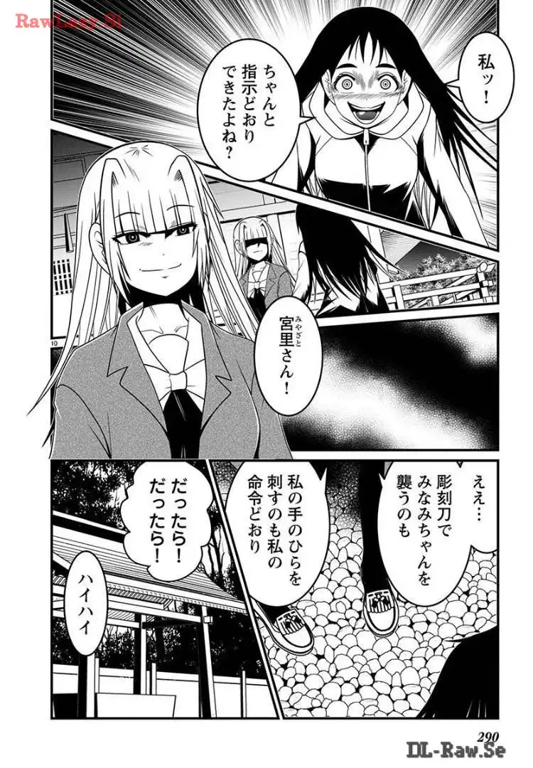 P10