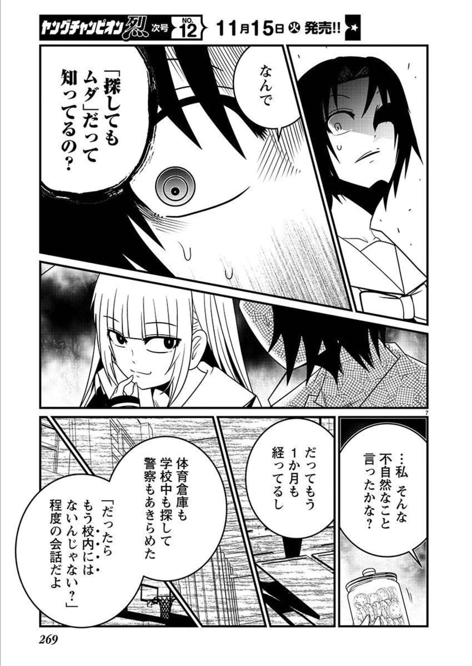 P7
