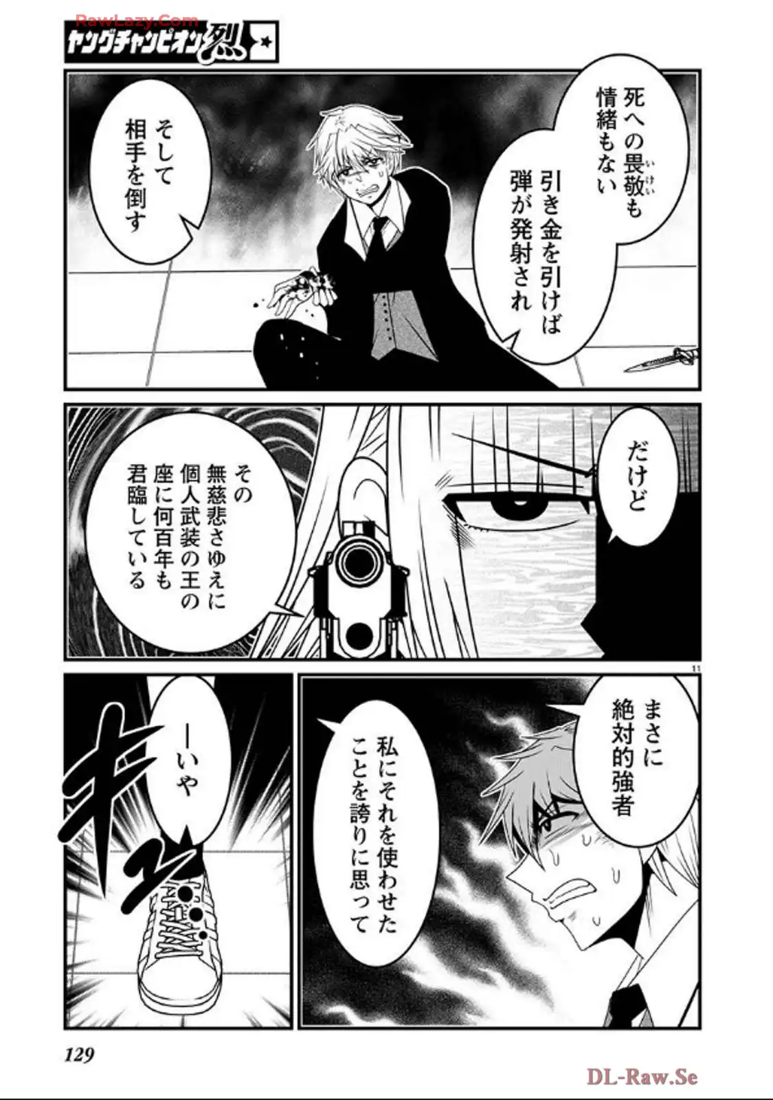 P11