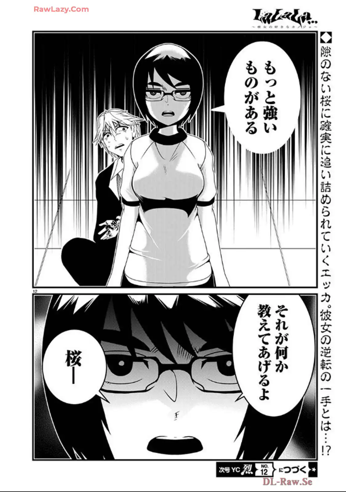 P12