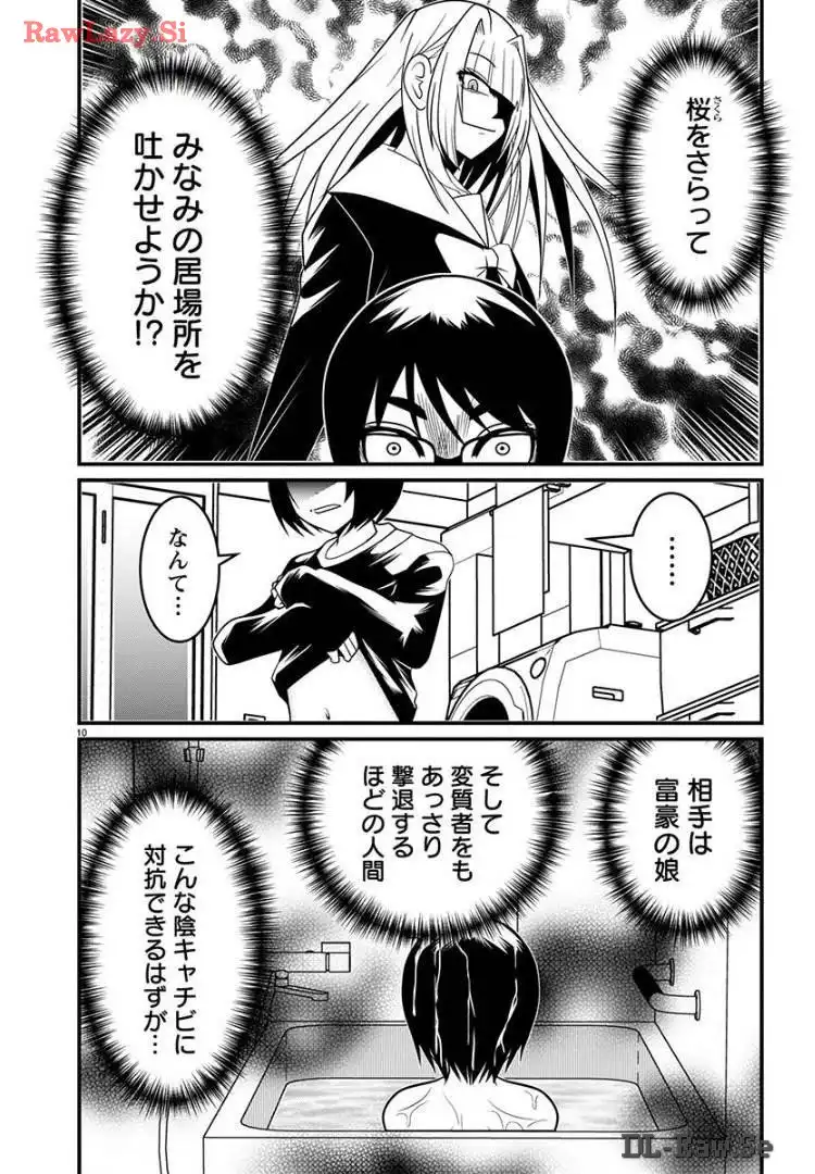 P10