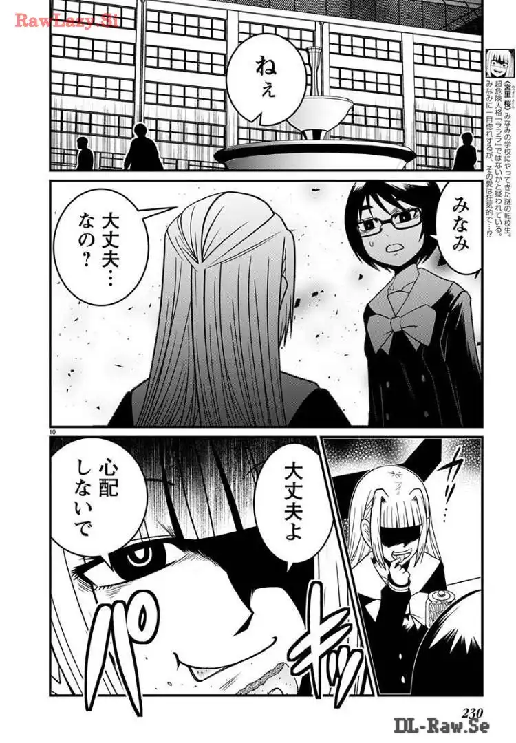 P10