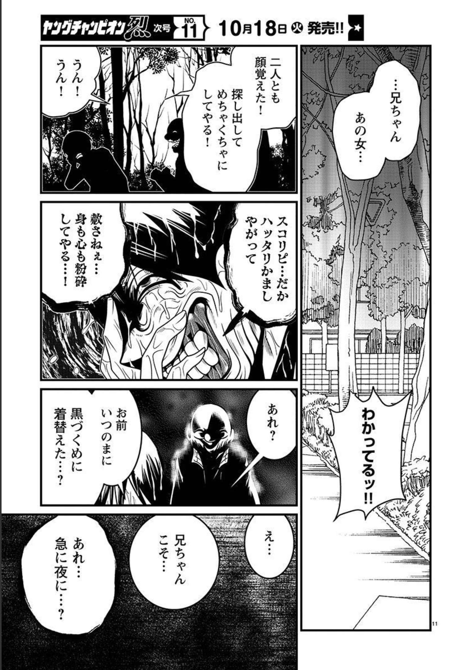 P11