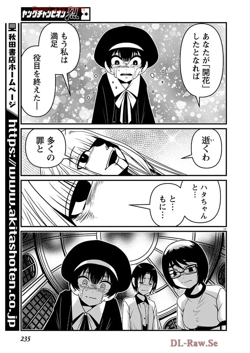 P11