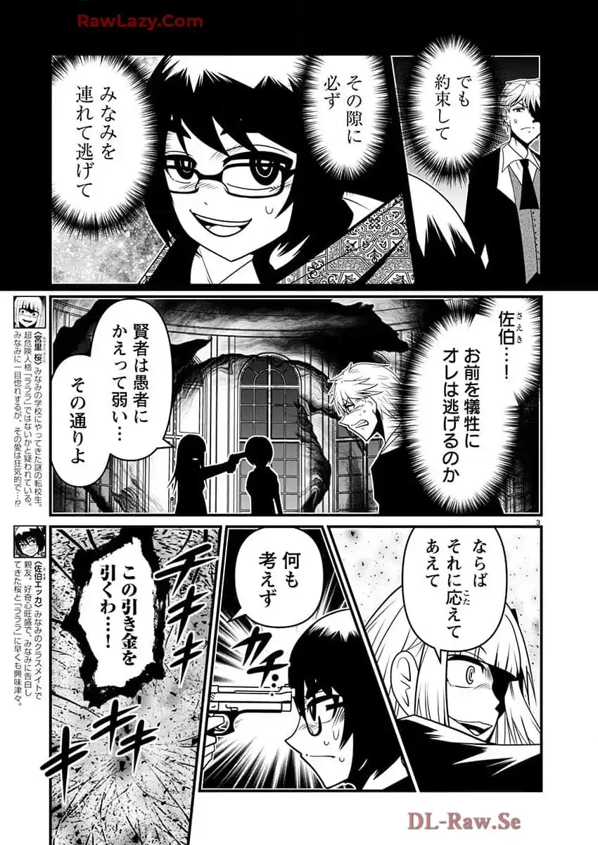 P3