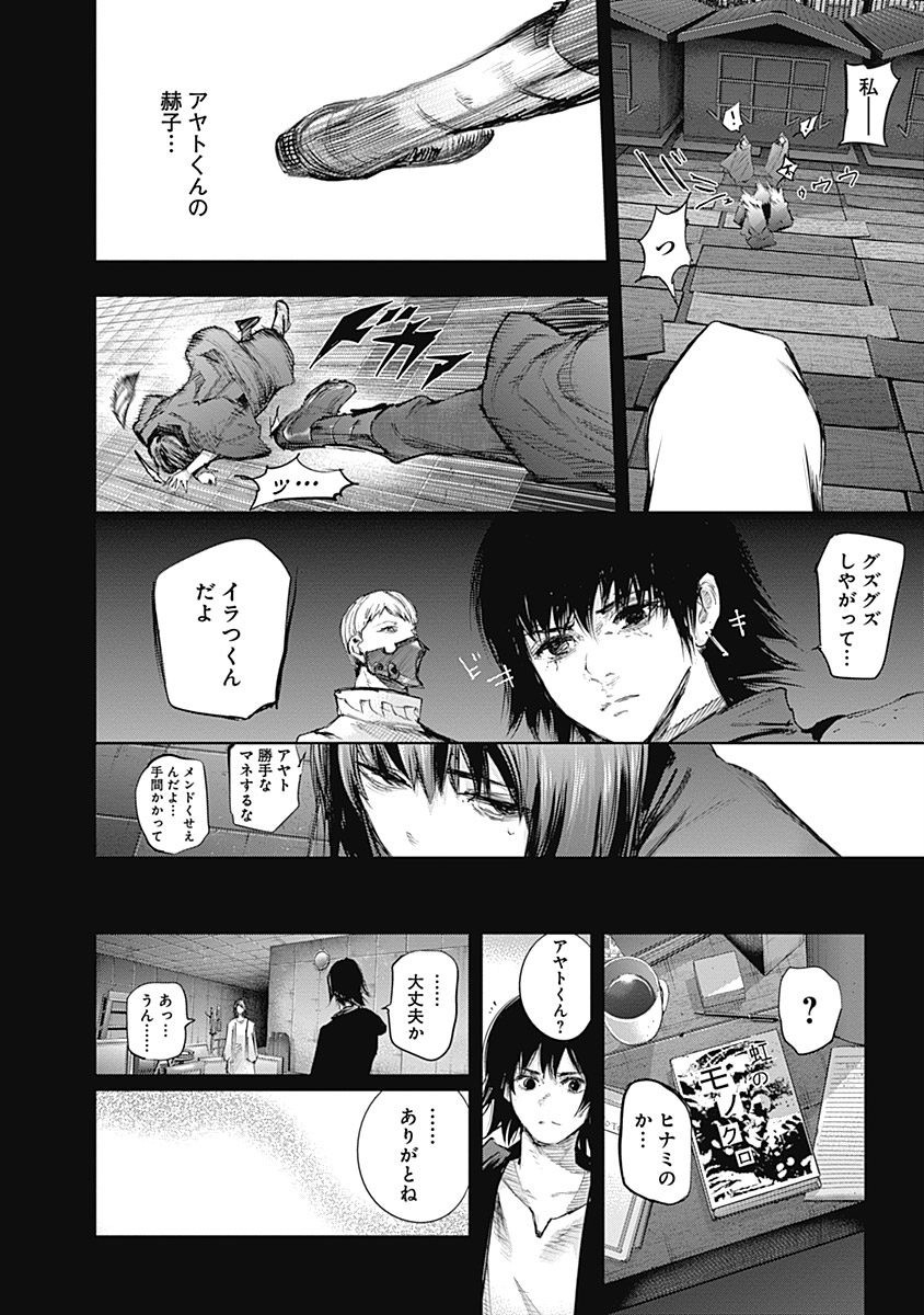 P113