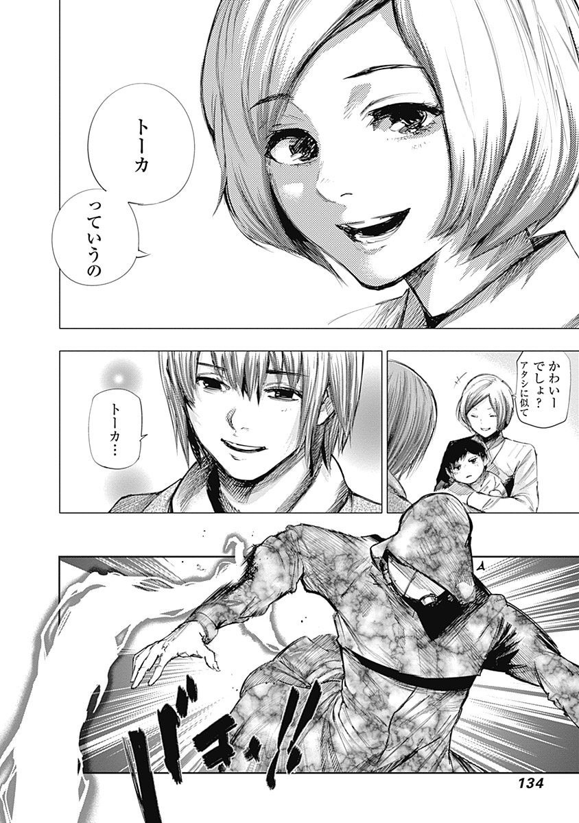 P133