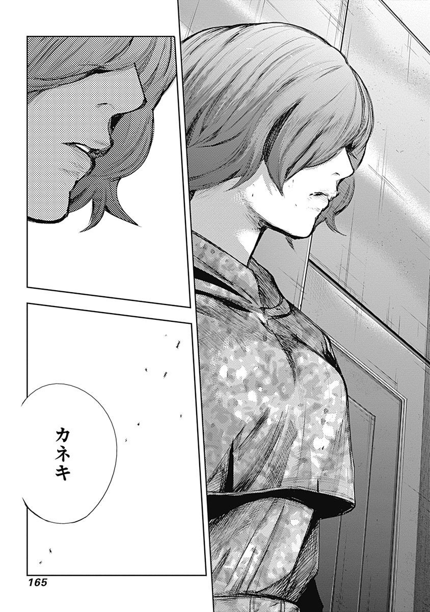 P164