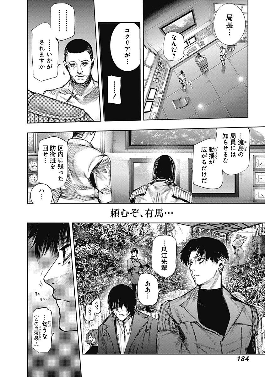 P183