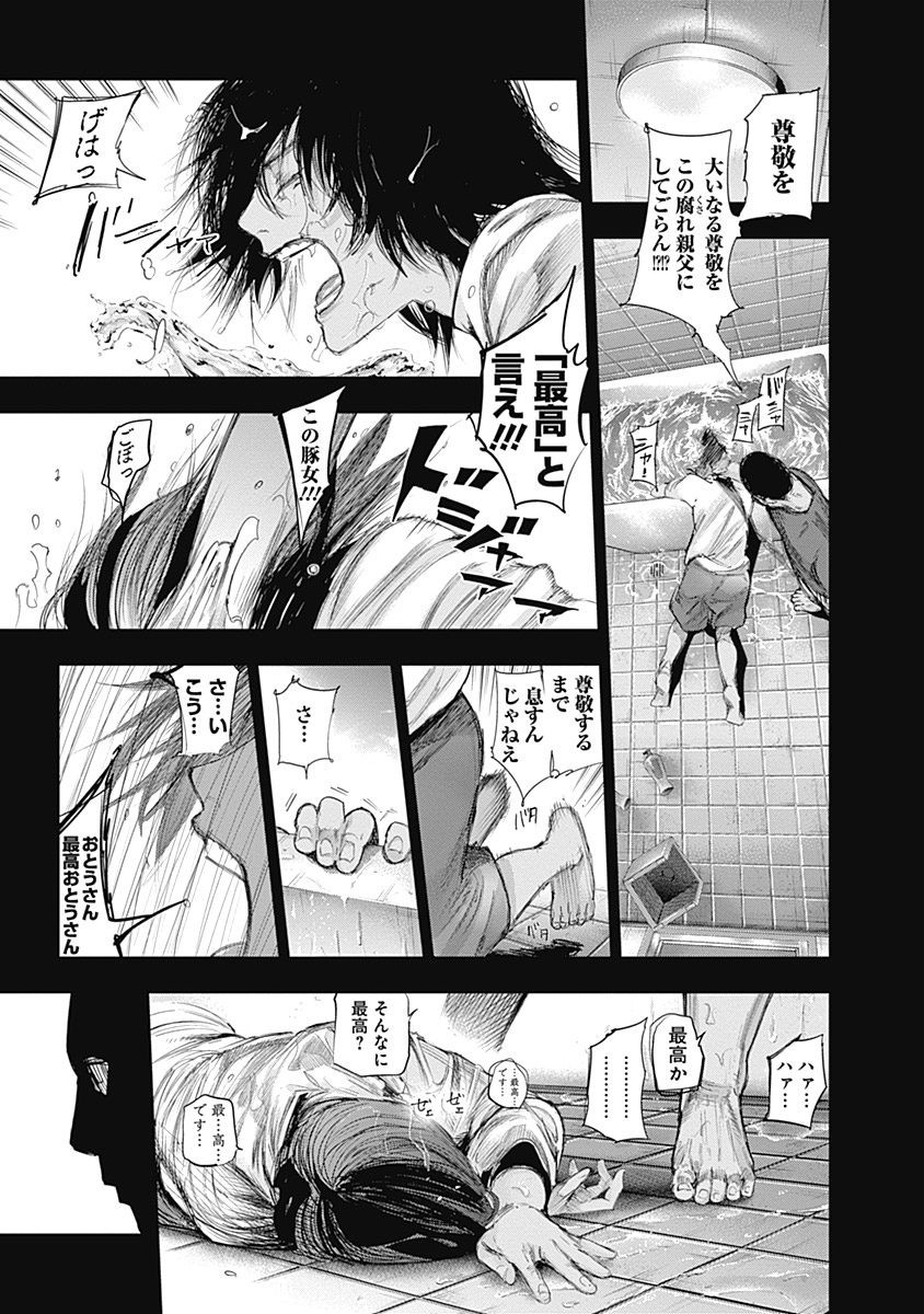 P188