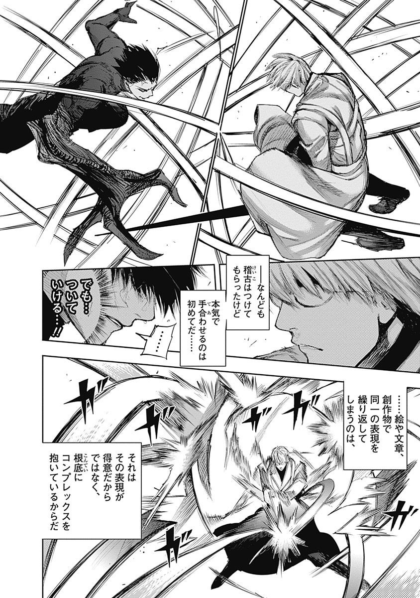 P191