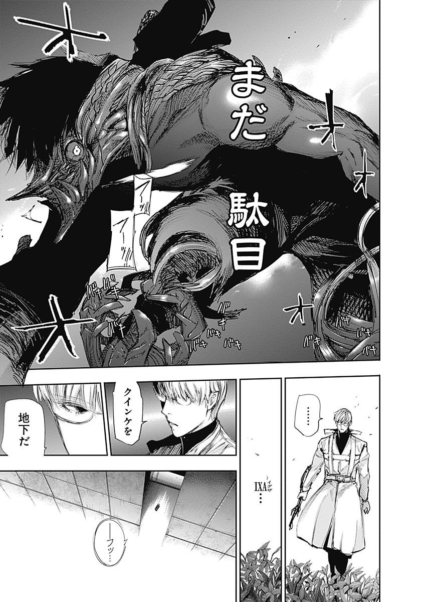 P208