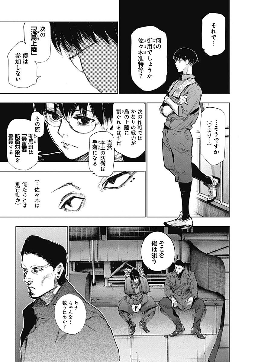 P38
