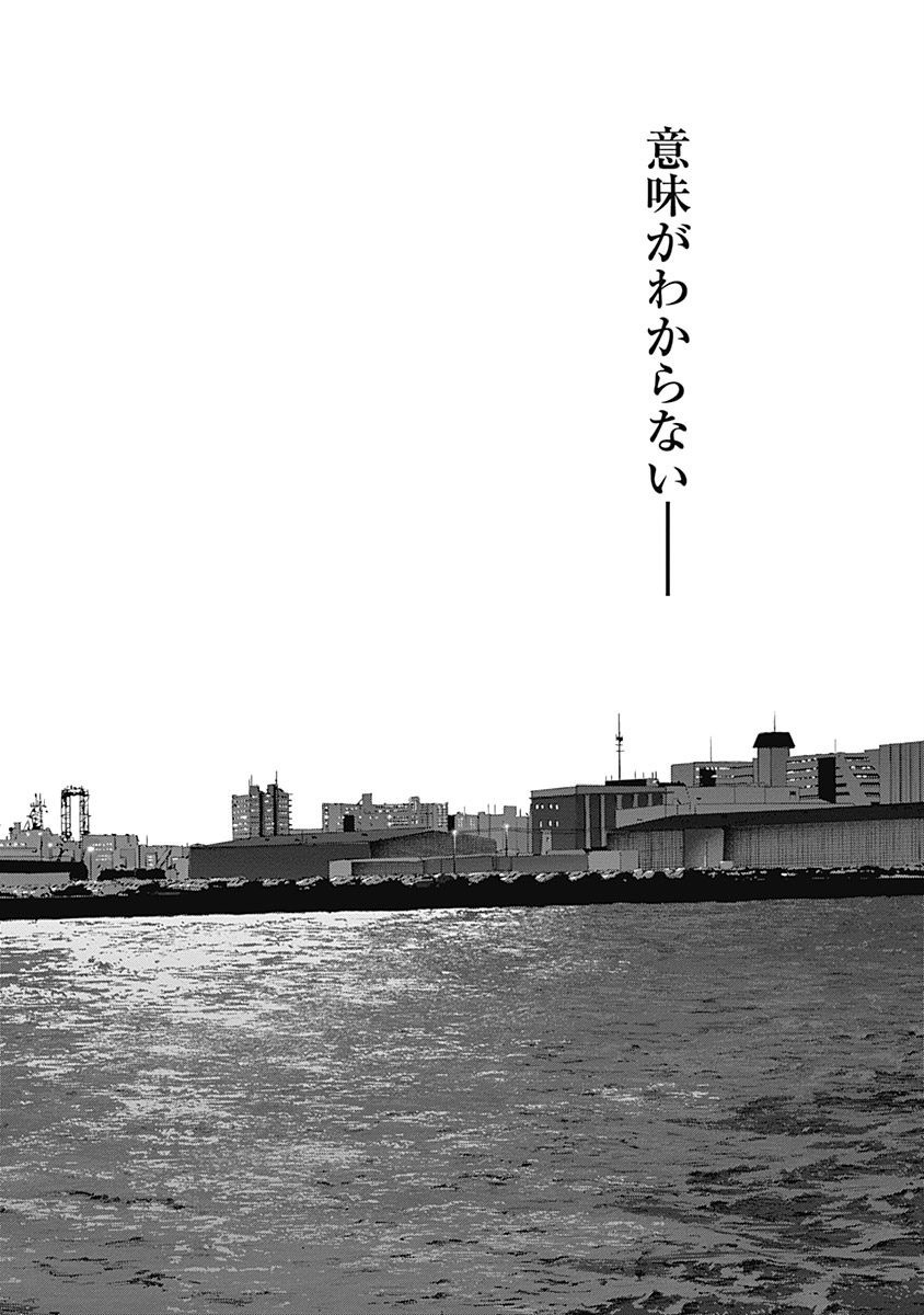 P53