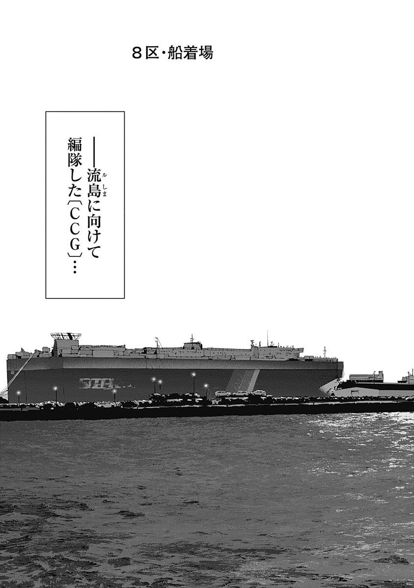 P54