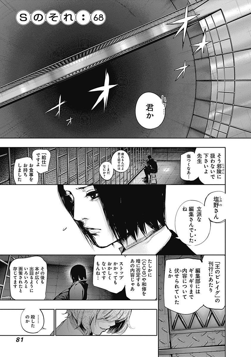P81