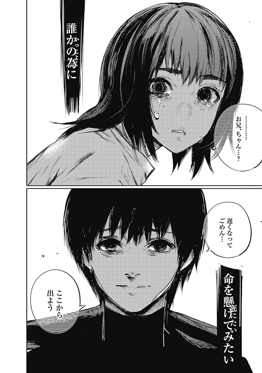 P98