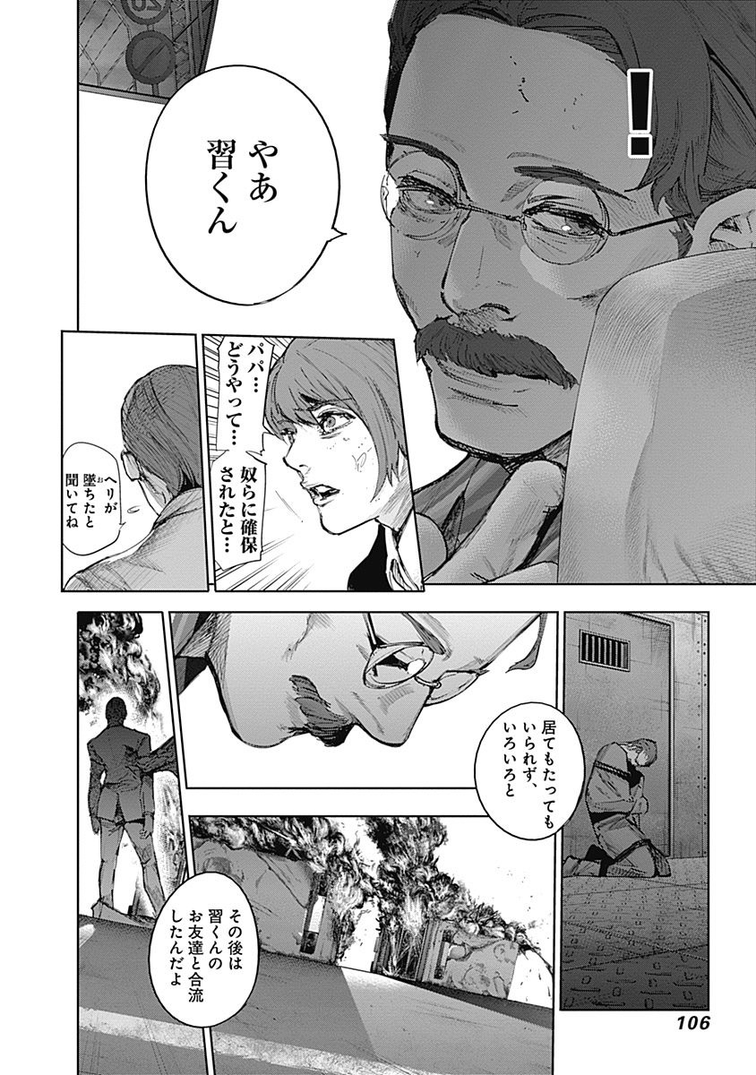 P102