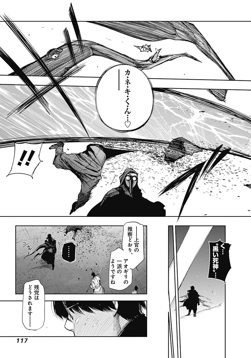 P113