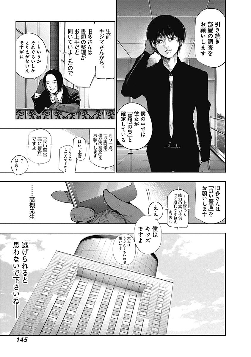 P140