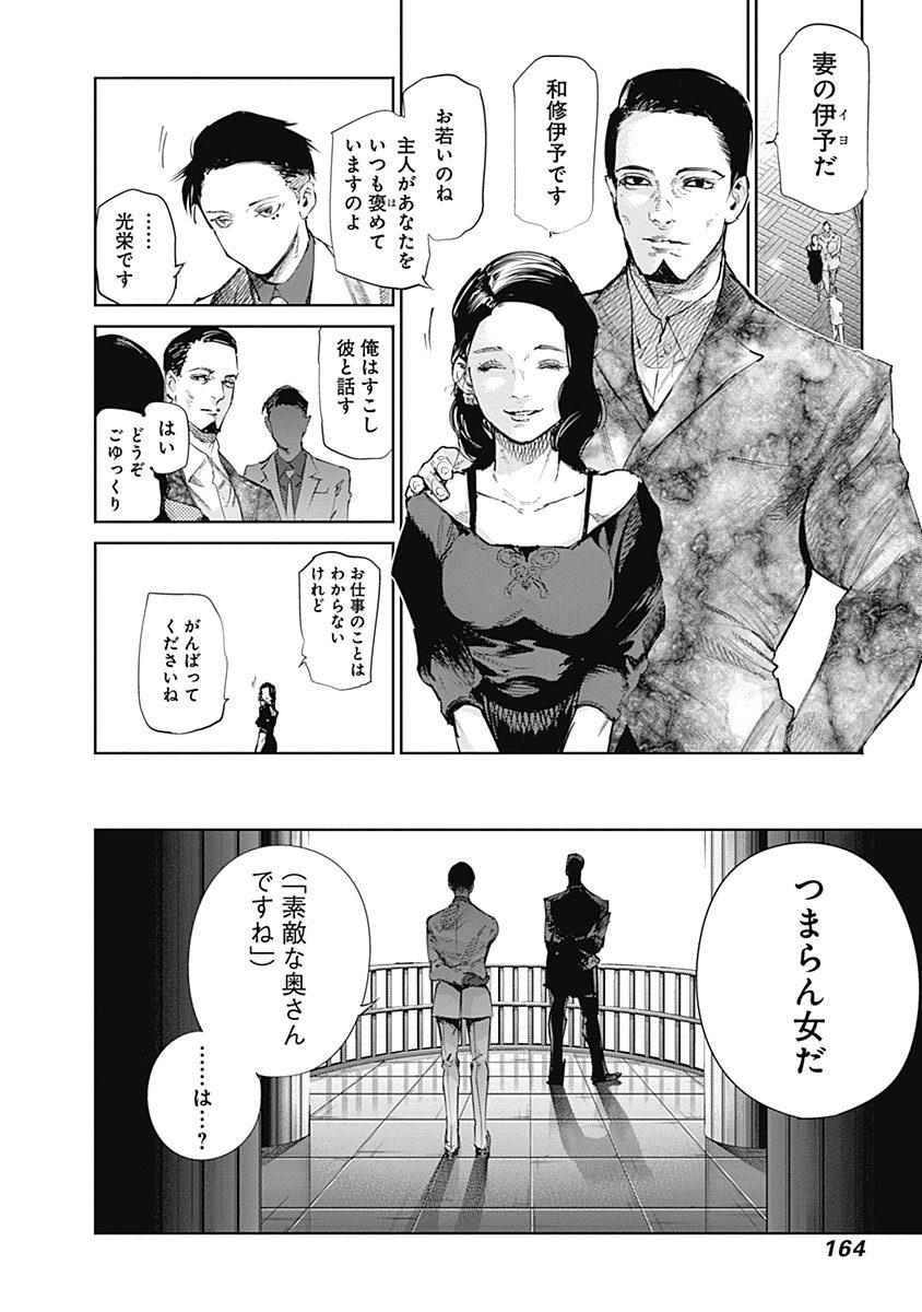 P159