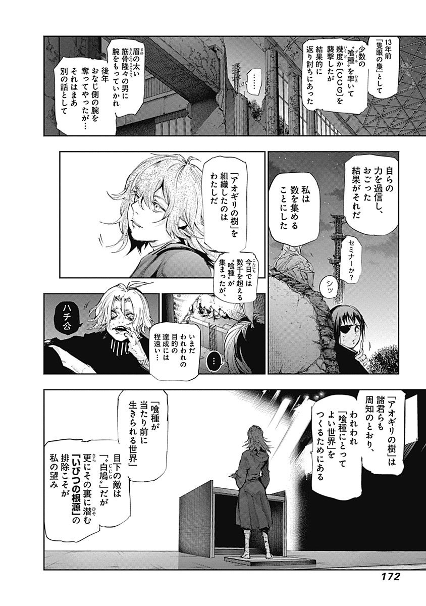 P167