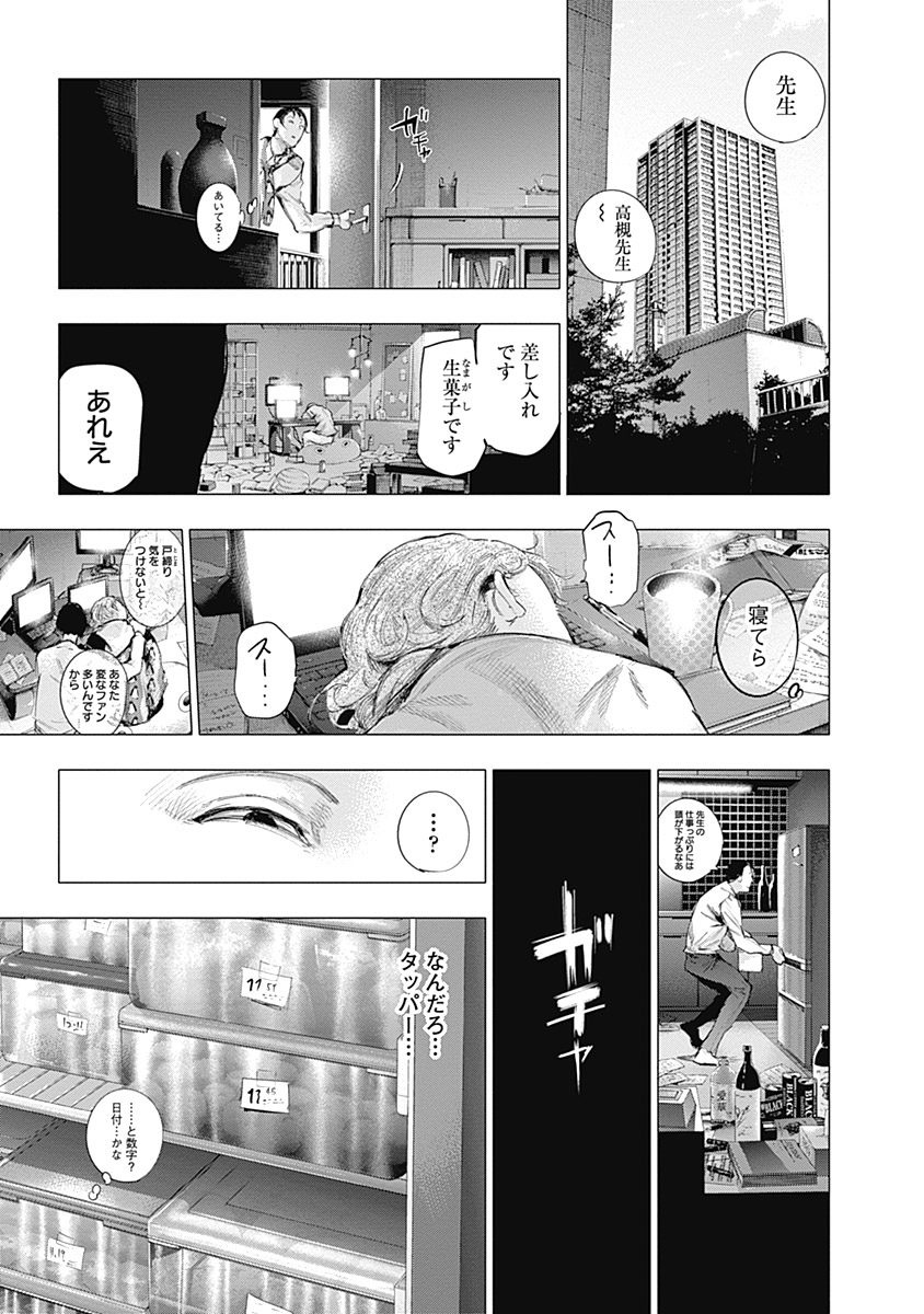 P181