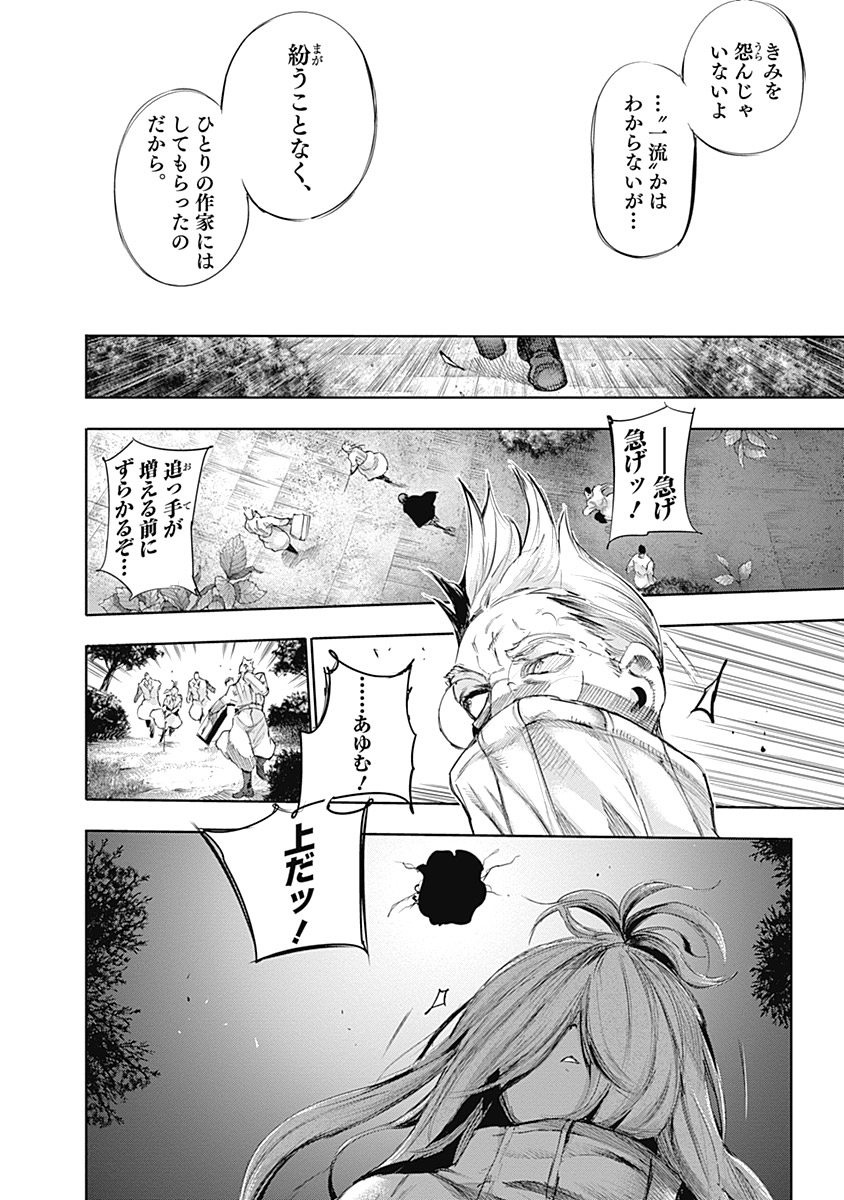 P186