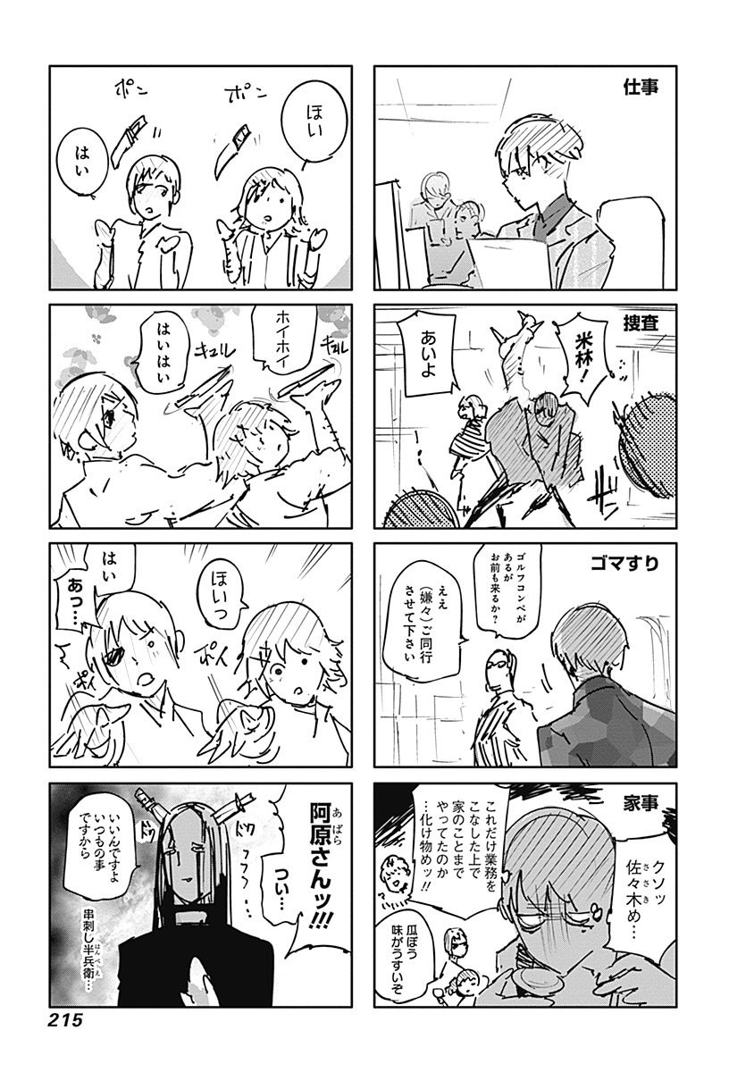 P209