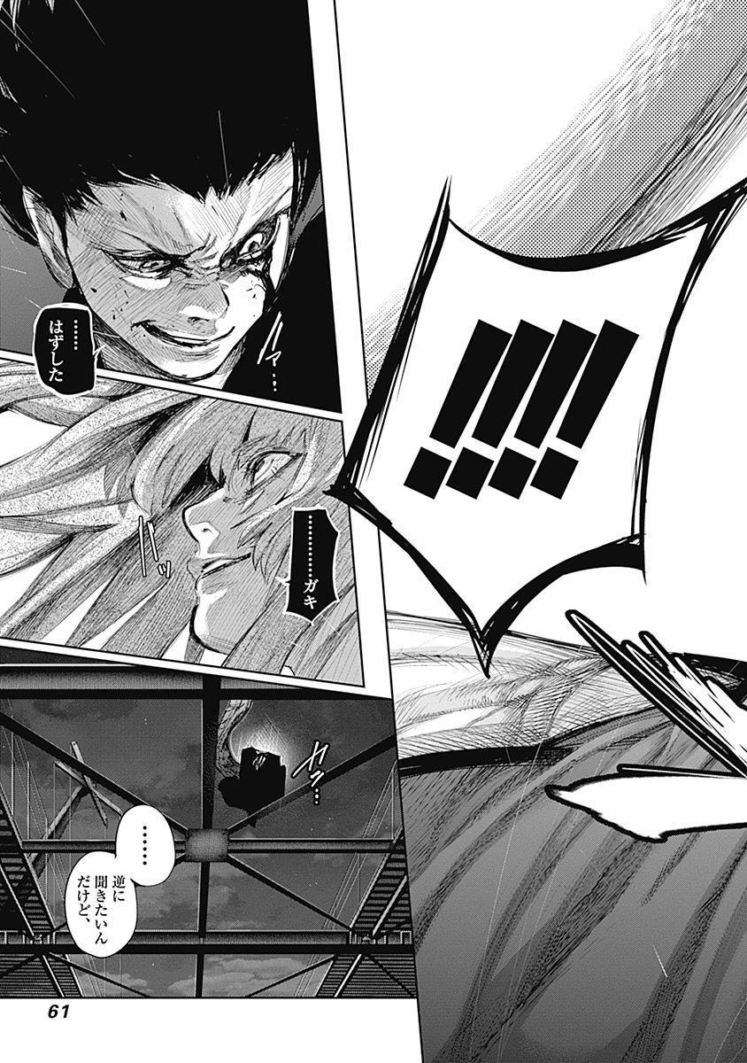 P58