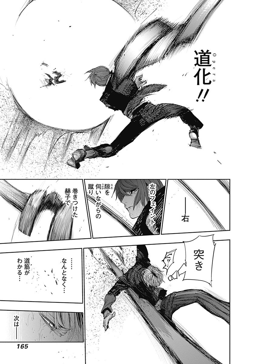 P164