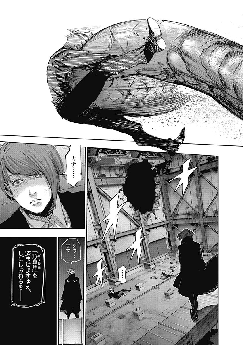 P174