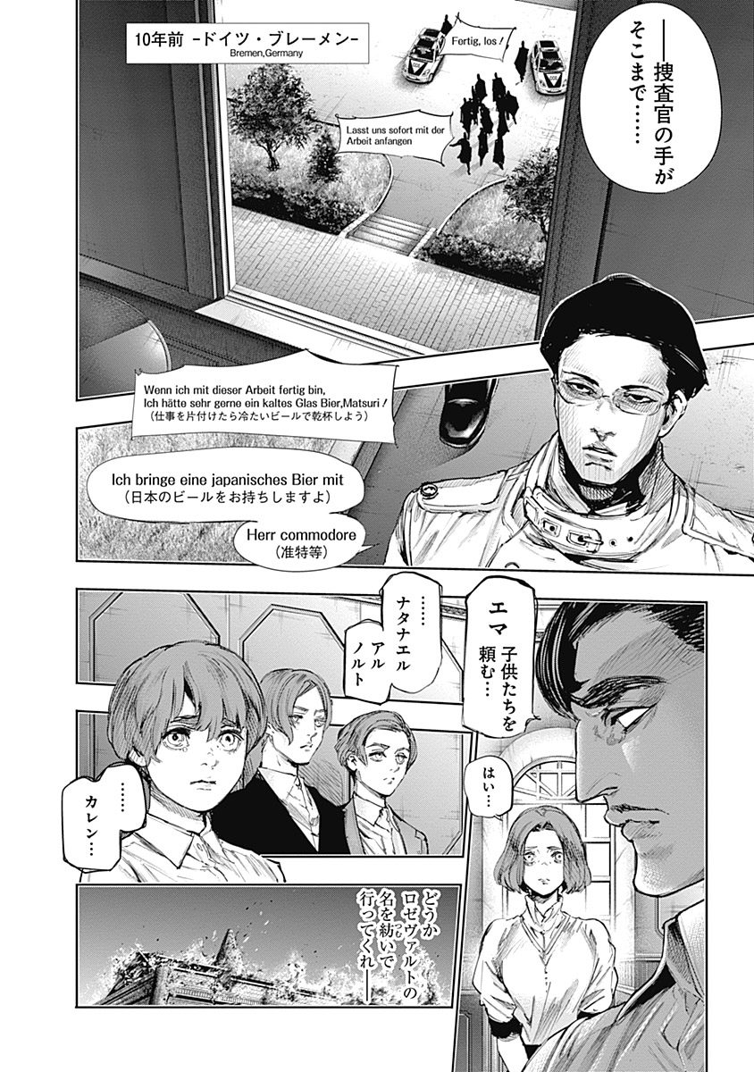 P193