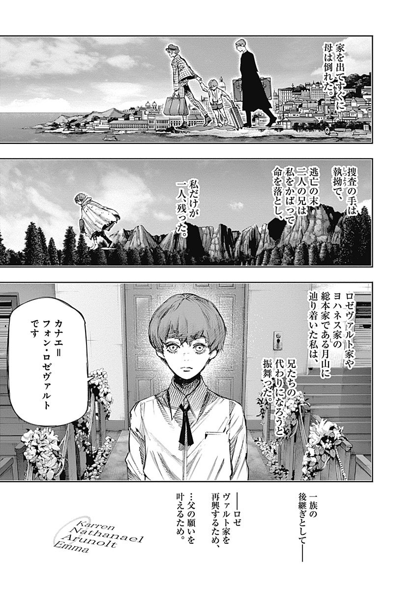 P194