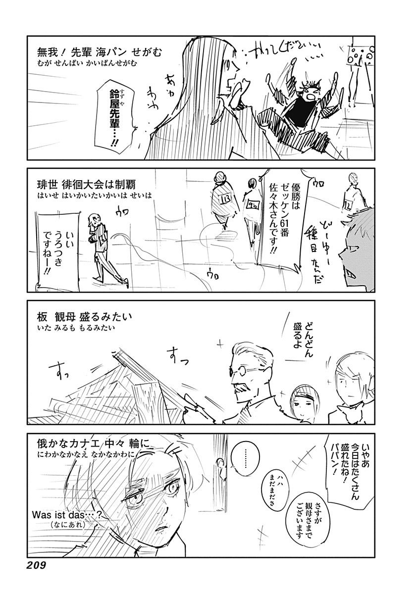 P208
