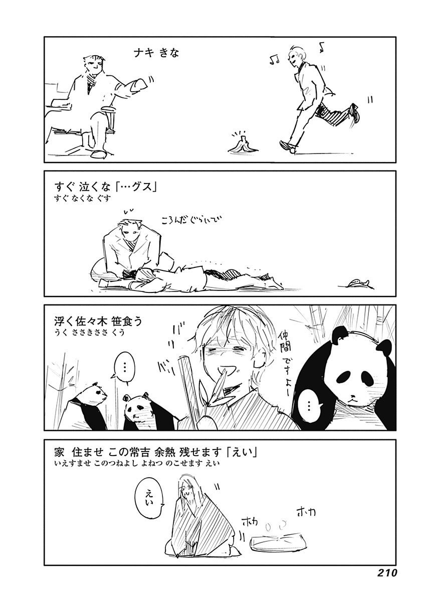 P209