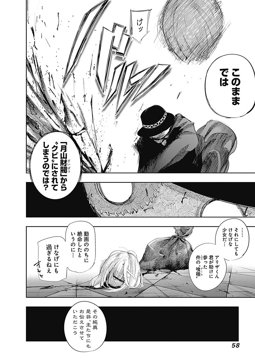 P59